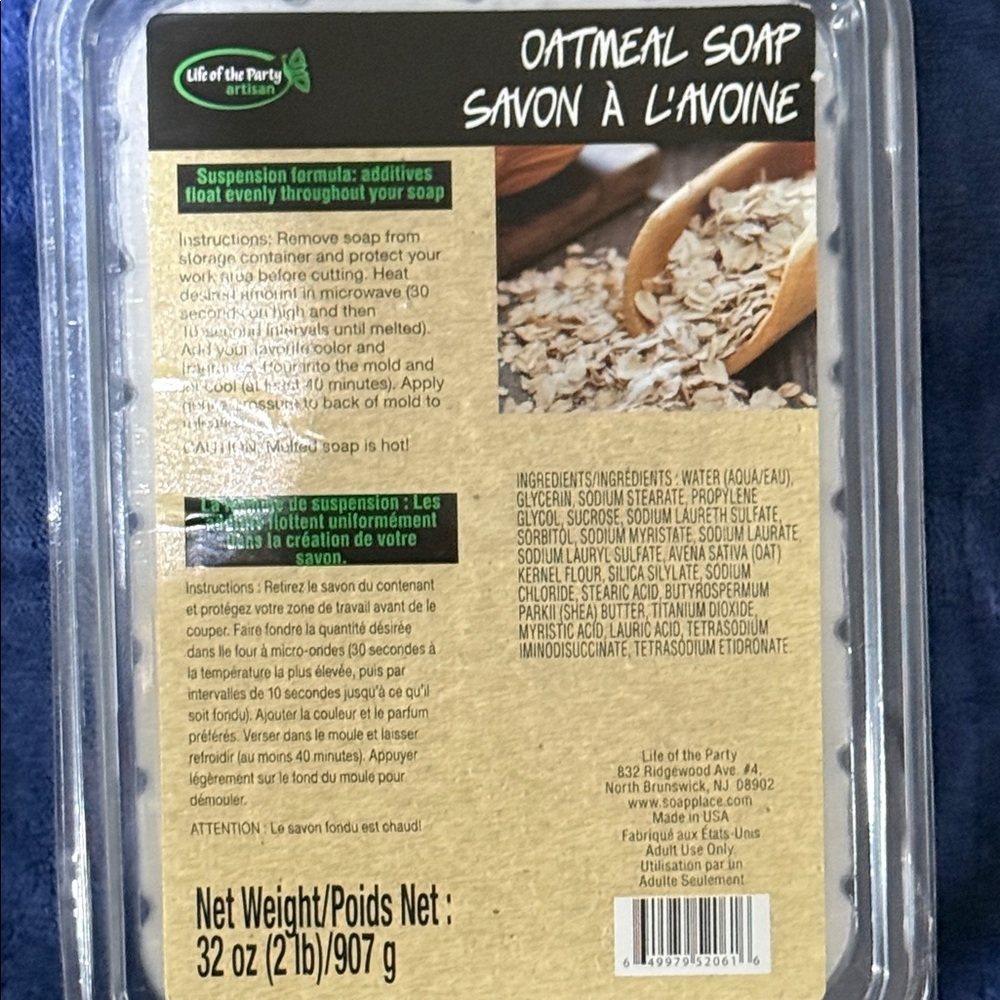Life of the Party Oatmeal Soap Melt - Natural Beige